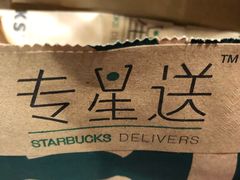 -星巴克(北京万科时代广场店)
