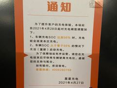 -上海嘉定喜来登酒店