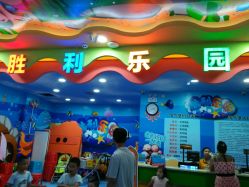 -胜利乐园(胜利购物广场店)