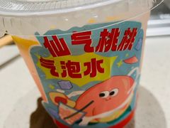 -海底捞火锅(金地广场生日主题店)
