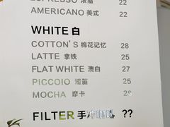 -COTTON CAFE(德信·中外公寓店)
