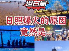 -前王院•巧克力海鲜市集餐厅(万平口店)