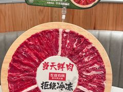 -左庭右院鲜牛肉火锅(苏州中心店)