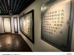 -利顺德博物馆