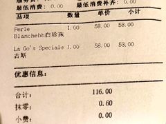 -Oyster Talks 四度蚝法餐厅