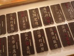 包房-福苗小骆驼烧烤(莲湖路店)