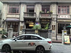 -飞马旅黎黄陂路文旅街区
