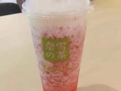 -奈雪的茶(领展中心城店)