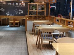 大堂-冰泉豆浆馆(阳朔店)