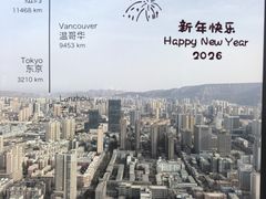 -秀·吧 Show Bar(兰州盛达希尔顿酒店)