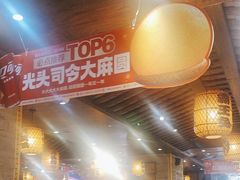 -杨记隆府(重庆总店)