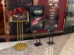 -王品牛排(福州泰禾店)