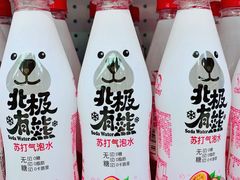 -百年义利(福长街店)