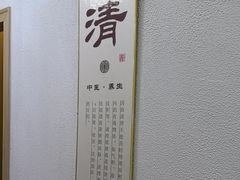 -筋骨堂热敷推拿按摩(招商花园城店)