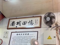 -六爷门框百年卤煮