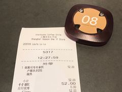 -星巴克臻选(上海合生汇1F店)