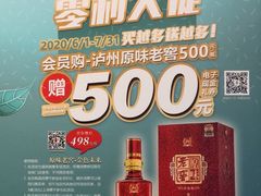 -和记小菜(大宁店)