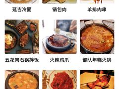 -七八冷面·延边朝鲜族美食(欢乐谷店)