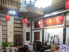 -道南書院·私房菜·早午茶·茶馆