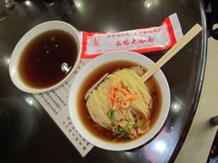 -西塔大冷面(市府大路店)