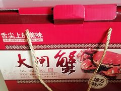 -七的湖·晚芳亭·阳澄湖农家菜·大闸蟹(莲花岛店)
