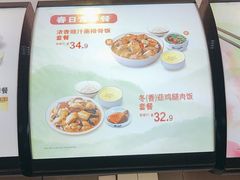 -真功夫(金沙湾店)