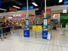 -沃尔玛购物广场(仓山万达店)