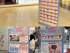 -永旺梦乐城(金银潭店)