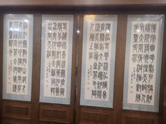 -晋阳饭庄(虎坊桥店)