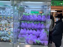 -幻物社(万象天地店)