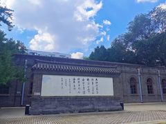 -周恩来同志少年读书旧址