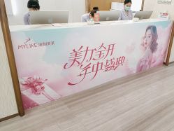 点击看大图 -深圳美莱医疗美容医院