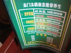 -金色印象·HiFi影音·按摩足疗(龙腾路店)