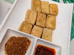 炸包浆豆腐配蘸水-云海肴汽锅鸡·云南小炒(曲江大悦城店)