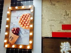 -桂桂茶(恒基名人店)