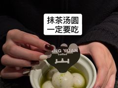 -三出山火锅(万象天地店)