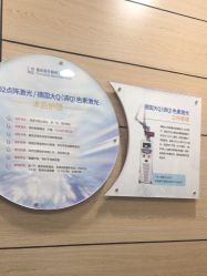 -重庆联合丽格第五医疗美容医院