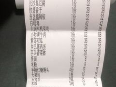 -攸州小镇家湘菜(小米科技园店)