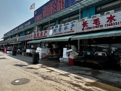 -王四营海鲜市场