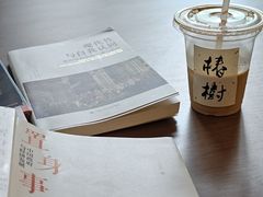 -椿树咖啡