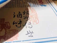 -卤儿道道(龙游路店)