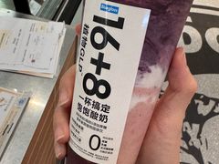 -Blueglass酸奶(华贸购物中心店)