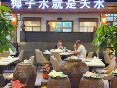 -龙泉人椰子鸡.糟粕醋.海南菜(三亚旗舰店)