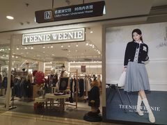 -伊藤洋华堂(高新店)