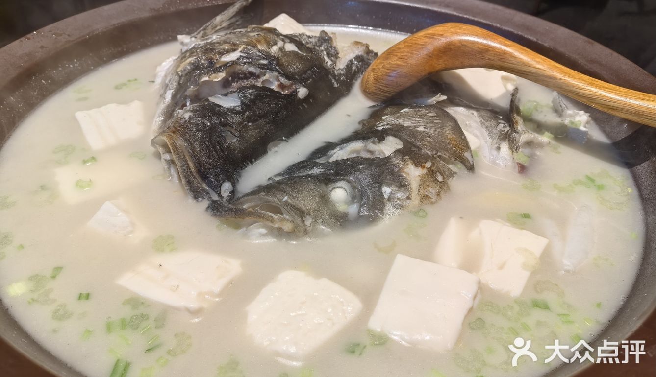 野竹林餐馆鱼头两吃