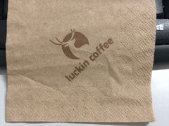 -瑞幸咖啡(国际珠宝交易中心店)