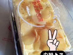 -静安面包房(天山店)