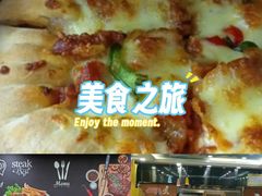 -金艾奇牛排披萨(建设大街店)