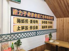 -老闽味姜母鸭·煎蟹闽菜餐厅(曾厝垵地标店)