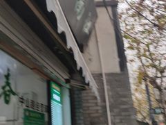 门面-江南春(中山中路店)